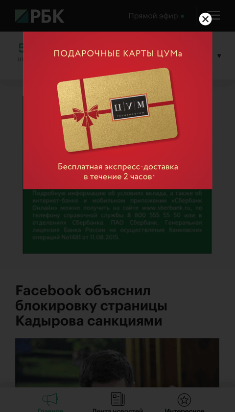 Mobile Yandex